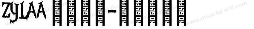 ZYLAA 贰零贰零字体转换